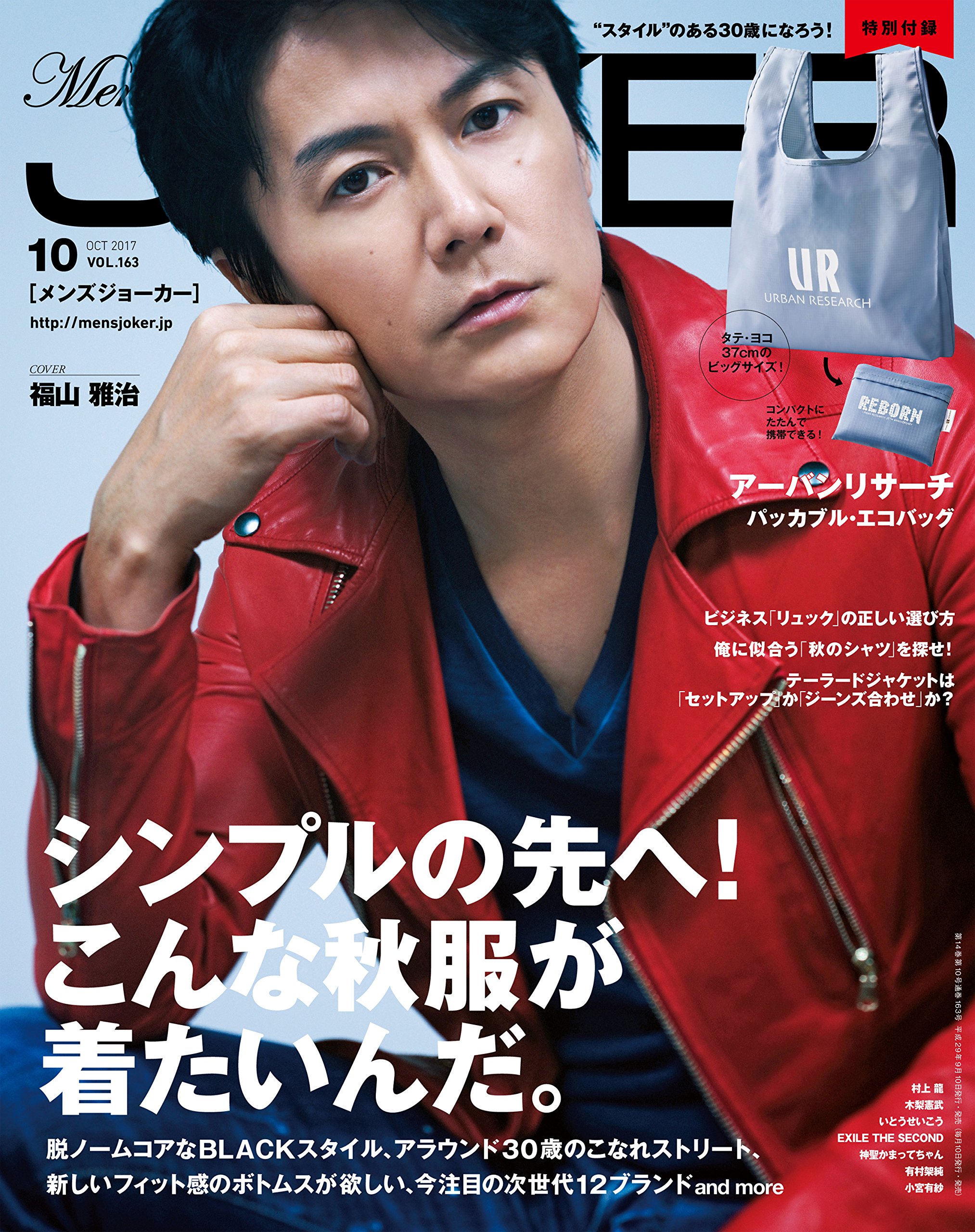 Men S Joker October 17 Vol 163 Bestsellers Amazon Com Books