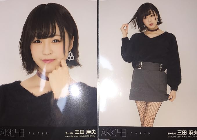 Amazon 三田麻央 Nmb48 チームm 2種コンプ Akb48 サムネイル 劇場盤 特典 生写真 アイドル 芸能人グッズ 通販