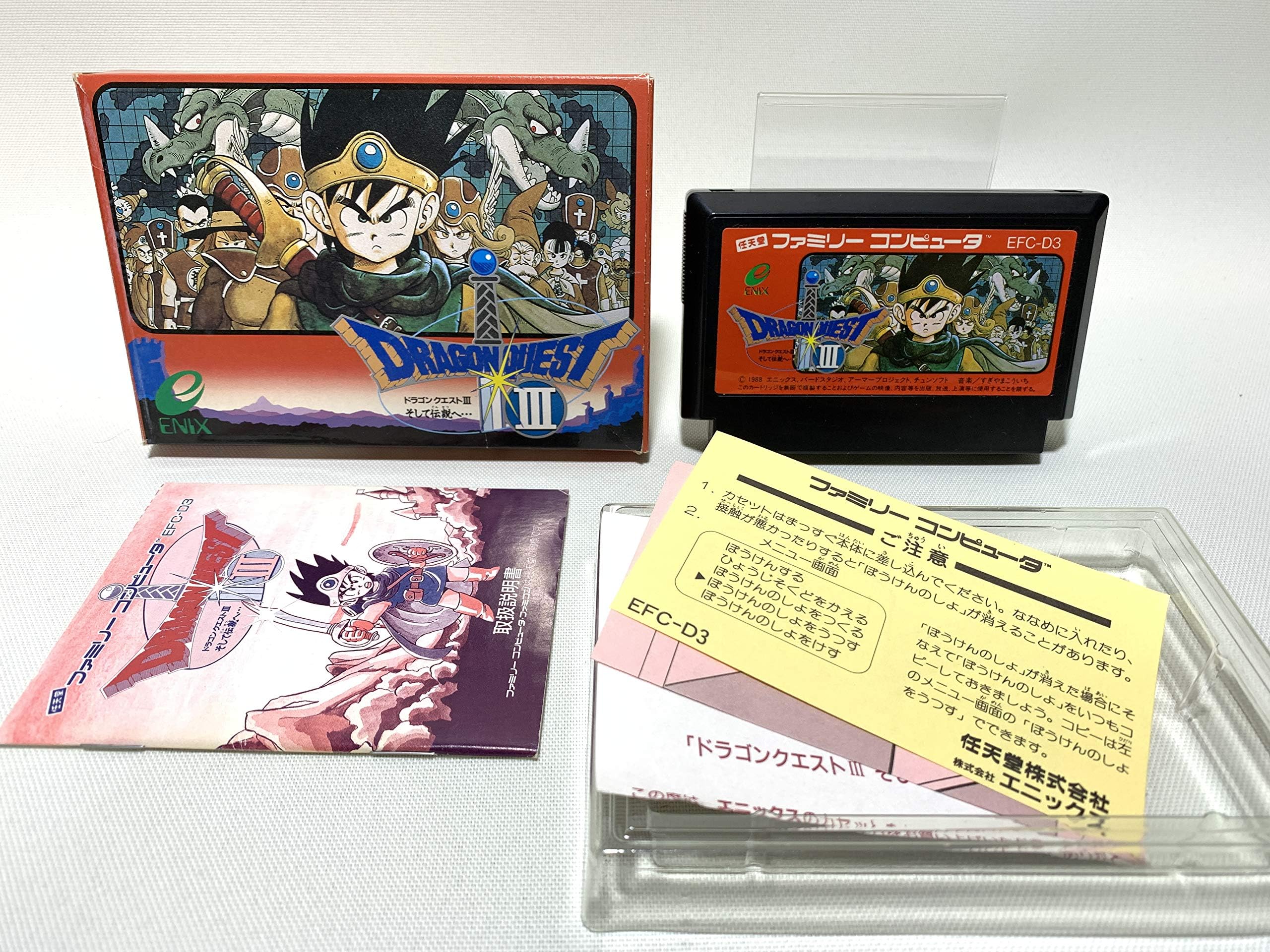 Dragon Quest III (Japanese Import Video Game)