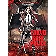 Tokyo Gore Police