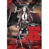 Tokyo Gore Police