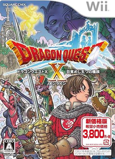 Amazon ドラゴンクエストx 目覚めし五つの種族 オンライン Wii版 ゲームソフト