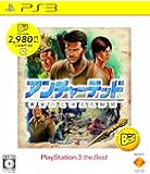 アンチャーテッド 黄金刀と消えた船団 PlayStation 3 the Best