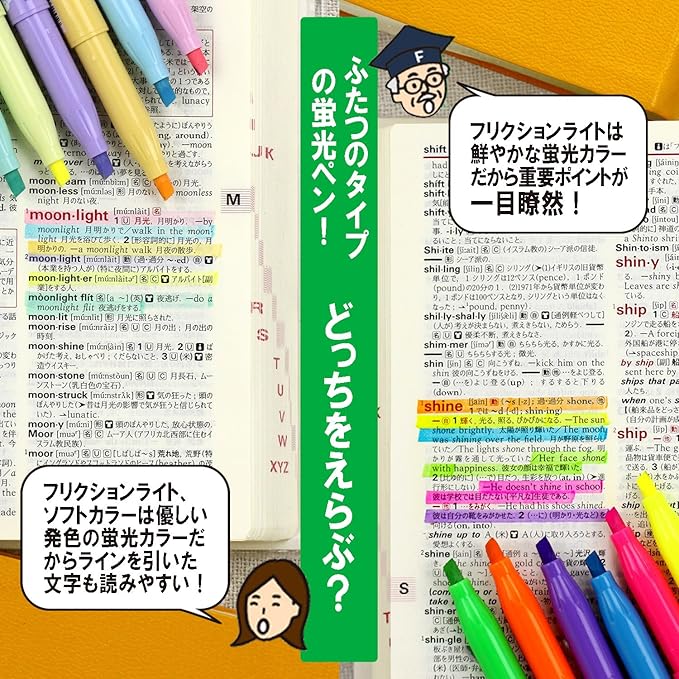 パイロット 消せる蛍光ぺン フリクションライト ソフトカラー 6色 Sfl 60sl 6cs 文房具 オフィス用品 文房具 オフィス用品 Amazon