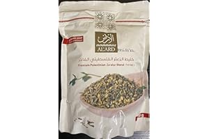 Al'ard Premium Palestinian za'atar Blend Thyme zaatar