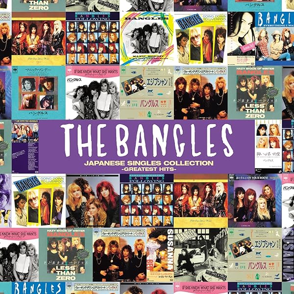 Amazon.com: Japanese Singles Collection - Greatest Hits: CDs & Vinyl