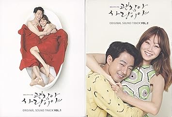 Amazon 大丈夫 愛だ Ost ２枚セット Vol 1 Vol 2 韓国盤 V A アジアンポップ 音楽