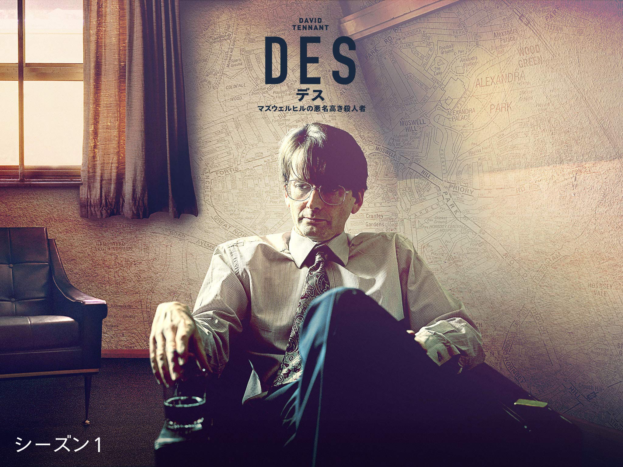 Amazon Co Jp デス デス シーズン１ 字幕版 を観る Prime Video