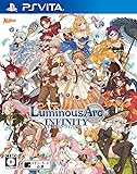 ルミナスアーク インフィニティ