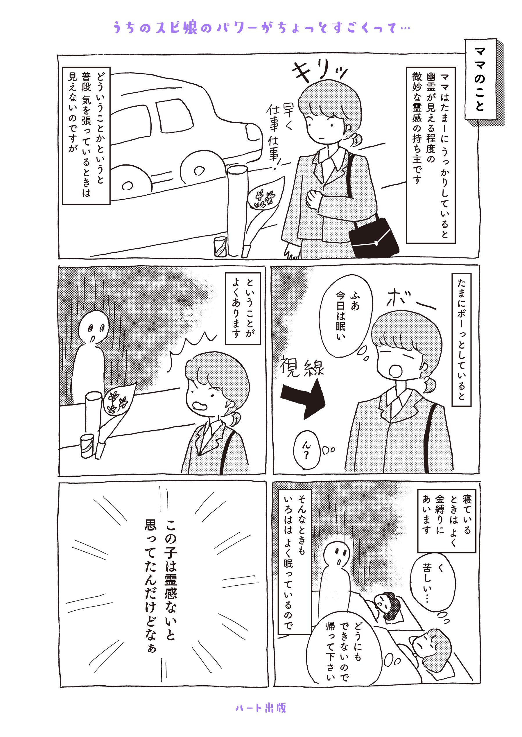 オープニング大セール いろはママ2冊 Umraniyeacil Net