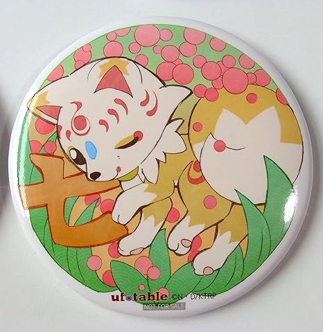 Amazon 活撃 刀剣乱舞 Ufotable Cafe ポイント景品 カウントダウン缶バッジ こんのすけ 単品 アニメ 萌えグッズ 通販