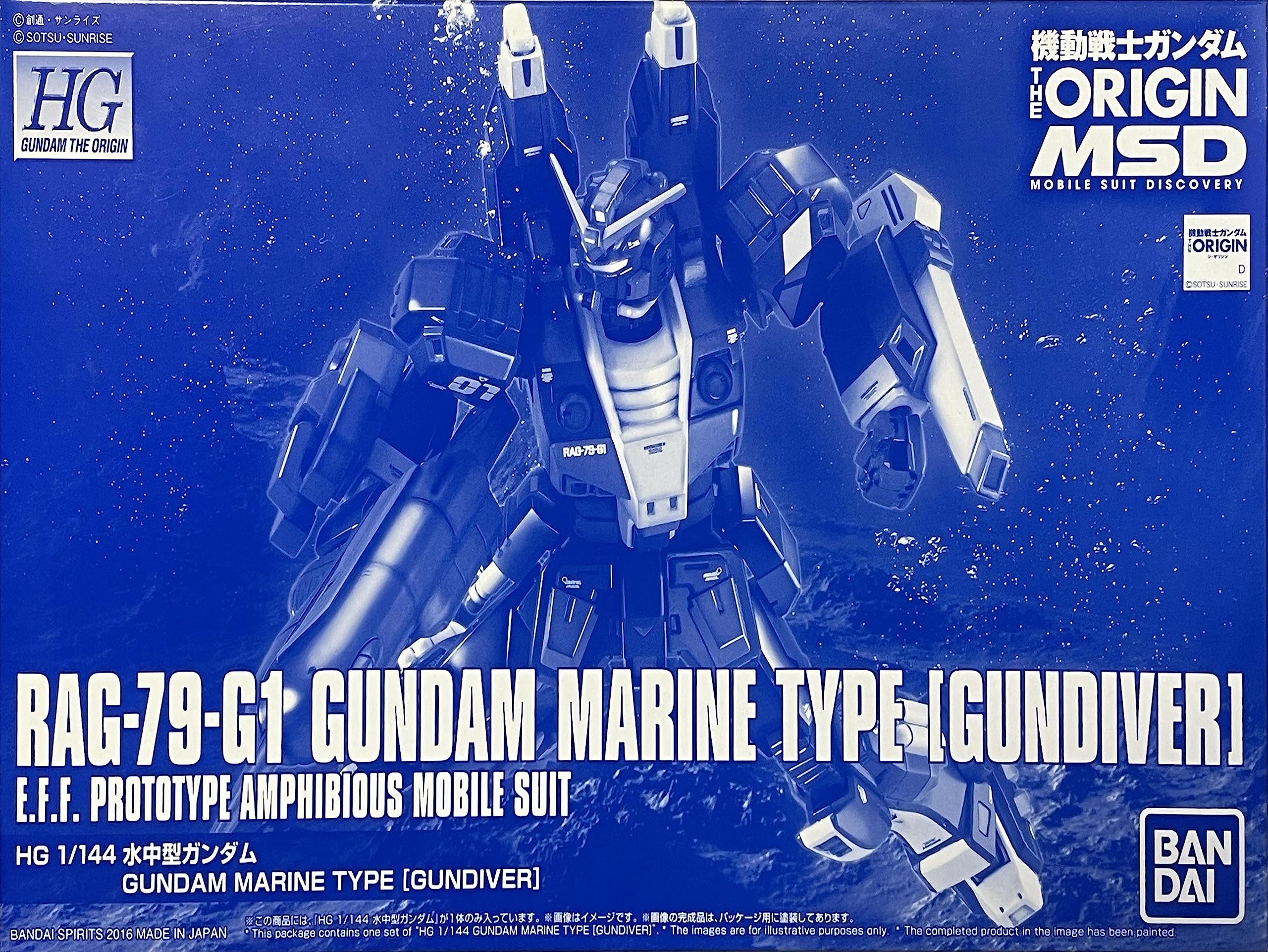 Bandai RAG-79-G1 GUNDAM MARINE TYPE [GUNDIVER]