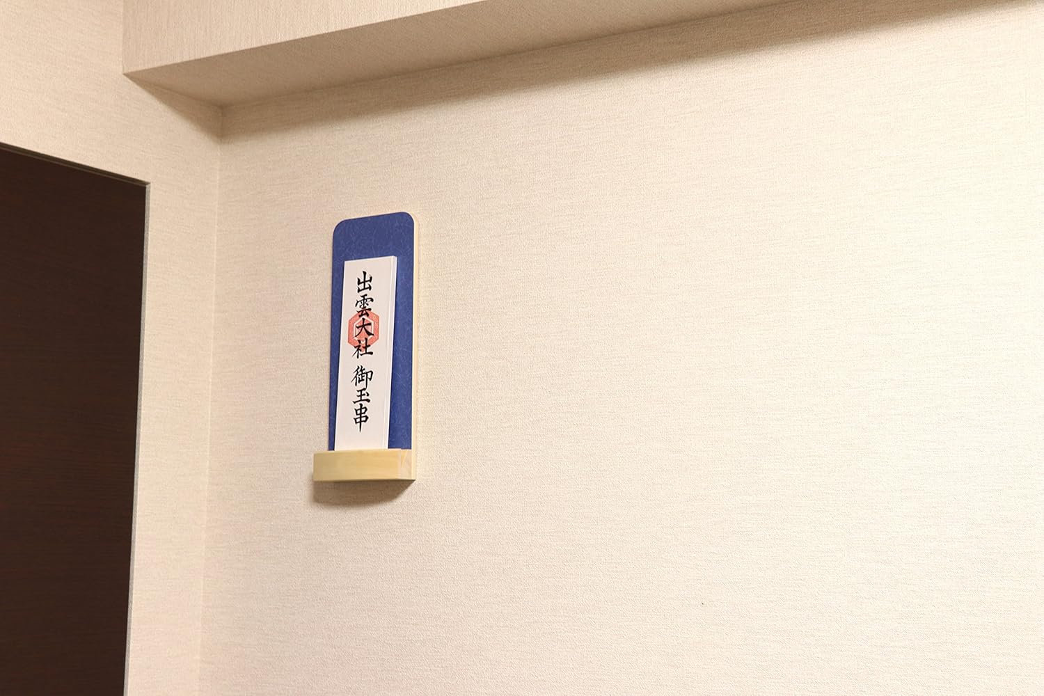 モダン神棚 B077d4pl4r Kagayaki 一社 壁掛け 藍色 藍色 藍色 神棚 特価 Rumble Media