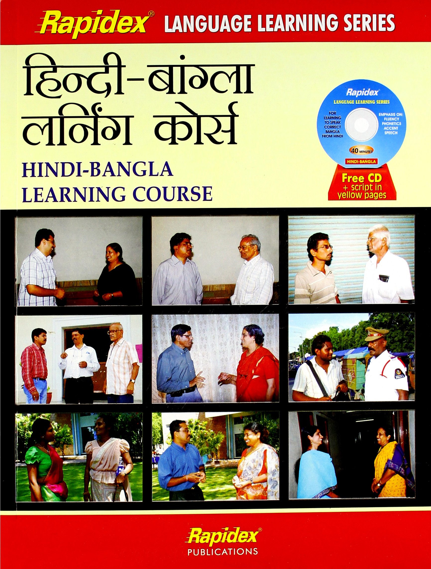 Tamil Hindi Learning Course Book Free Download