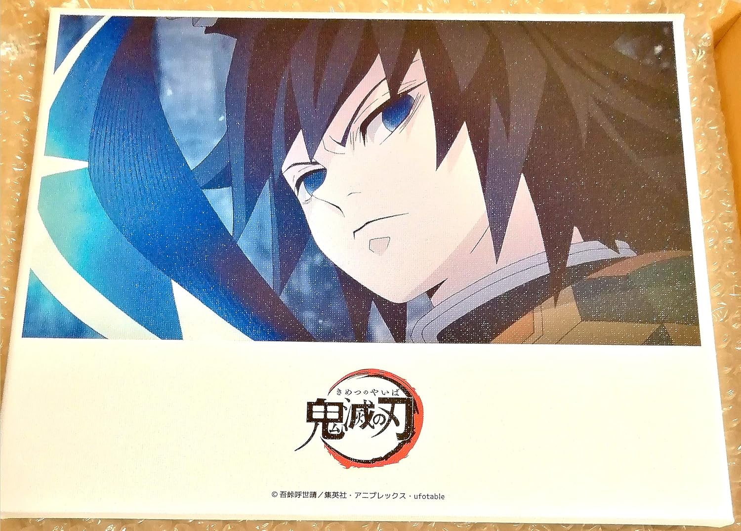 Amazon 鬼滅の刃 公式グッズ スイパラ Kimetsu Cafe限定 場面写キャンバスアート1 冨岡義勇 スイーツパラダイス 義勇 アニメ 萌えグッズ 通販