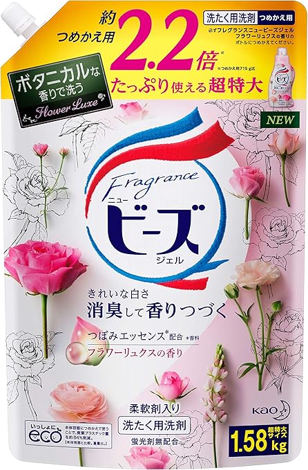 Amazon 大容量 フレグランスニュービーズ ジェル フラワーリュクスの香り 洗濯洗剤 液体 詰め替え 1580g ニュービーズ 液体洗剤