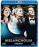 メランコリア [Blu-ray]