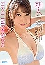 凄絶エロ美少女AVデビュー! 岬ななみ