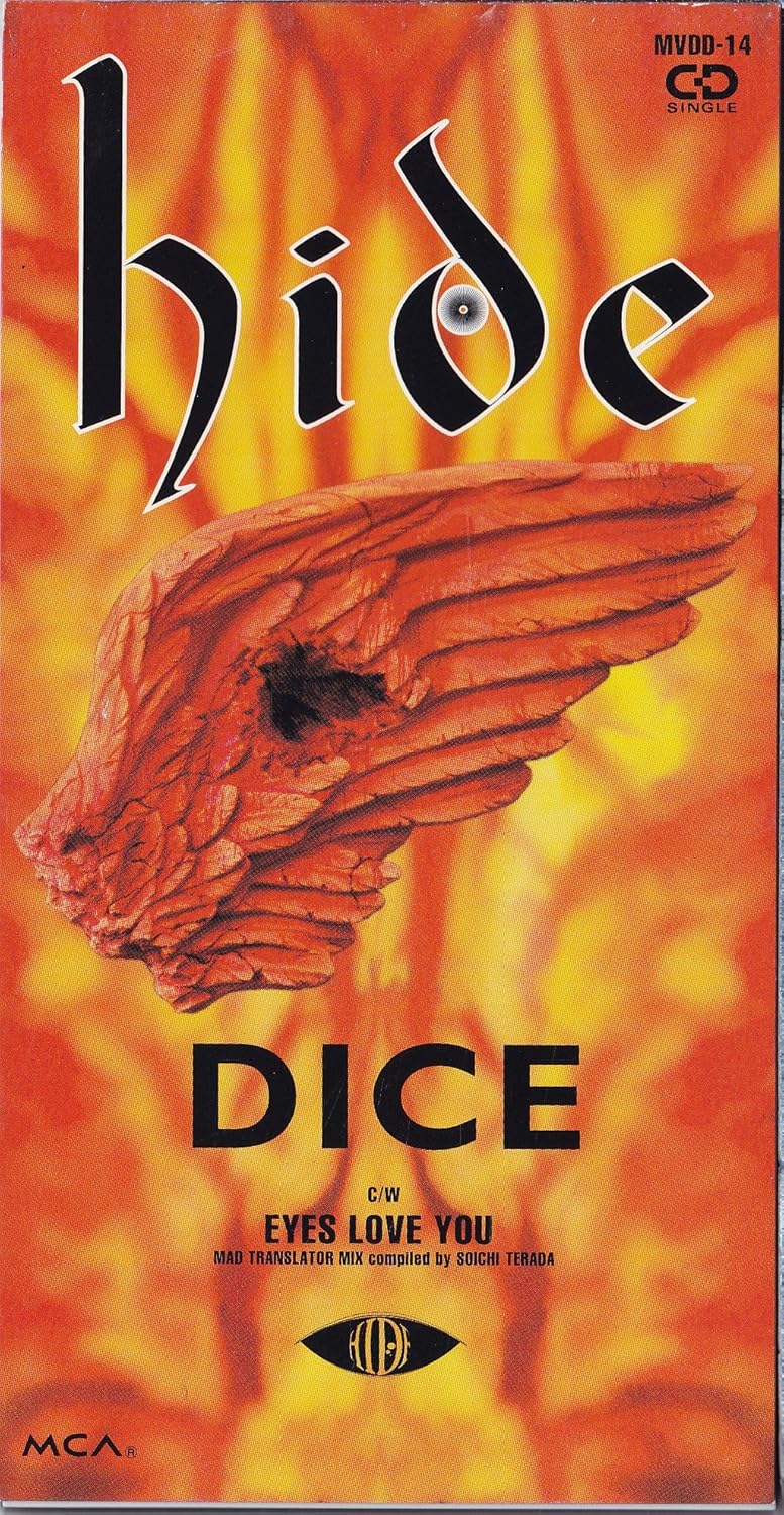Dice Hide Hide 森雪之丞 寺田創一