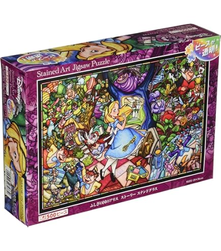 Amazon.com: 1000ピース ジグソーパズル 世界最小 ディズニー