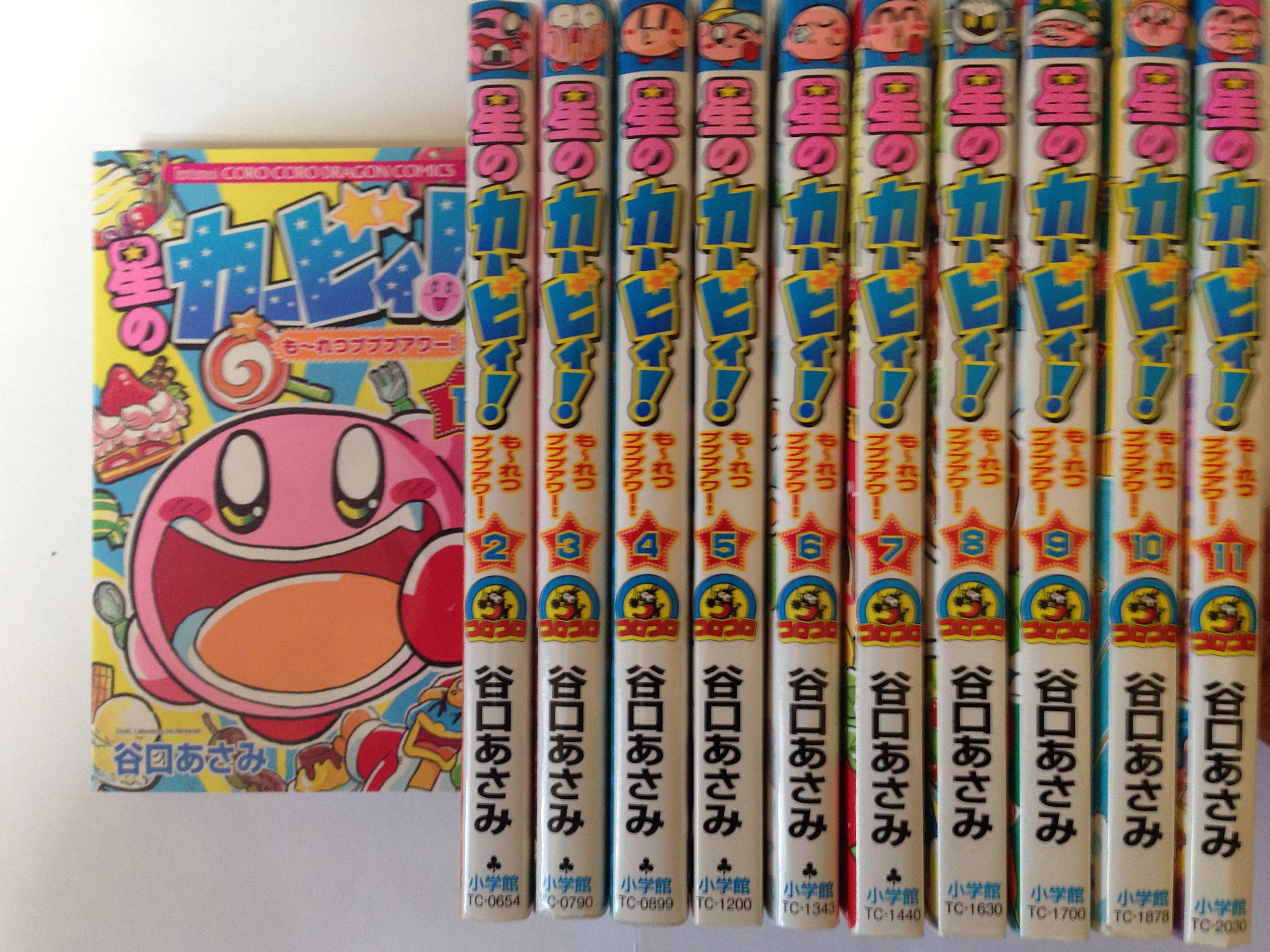 星のカービィ もーれつプププアワー コミック 1 11巻セット てんとう虫コロコロコミックス 谷口 あさみ 本 通販 Amazon