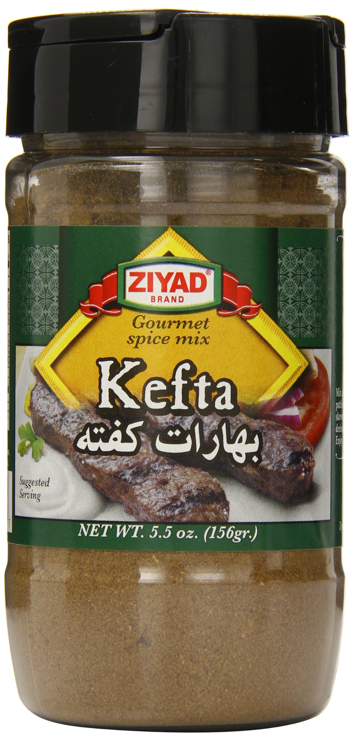 Ziyad Shawarma Spice Blend, 5.5 OZ Indian Seasoning