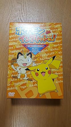 Amazon Com English Teaching Materials Pokemon De English Dvd Japan Import Movies Tv