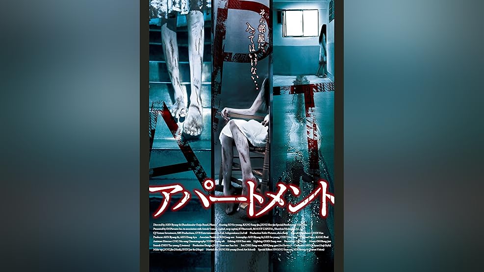 Amazon Co Jp ãƒ'ãƒ©ã‚µã‚¤ãƒˆ ãƒã‚¤ãƒ†ã‚£ãƒ³ã‚° å­—å¹•ç‰ˆ ã‚'è¦³ã‚‹ Prime Video