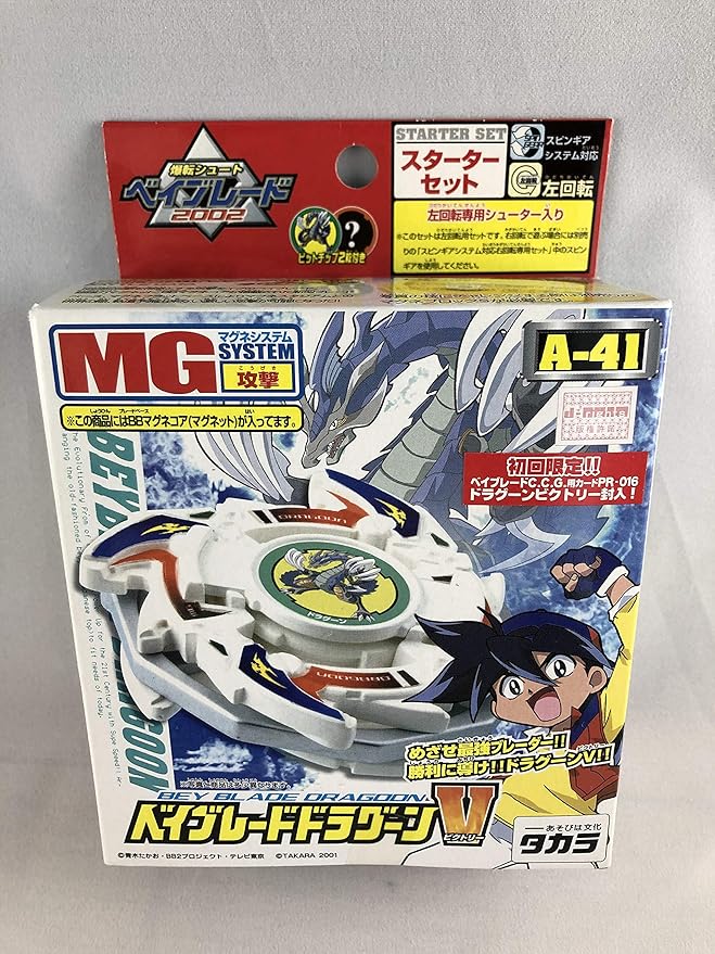 amazon beyblade dragoon galaxy