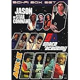 Filmation Sci-Fi Box Set (Ark II / Space Academy / Jason of Star Command) [DVD]