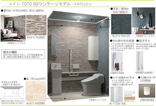 Amazon リフォーム 工事込 一括払 Toto トイレまるごとプラン ｇｇ 戸建 手洗器付 スタイリッシュ 工事 サービス