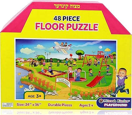 Mitzvah Kinder 48 Piece Playground Floor Puzzle