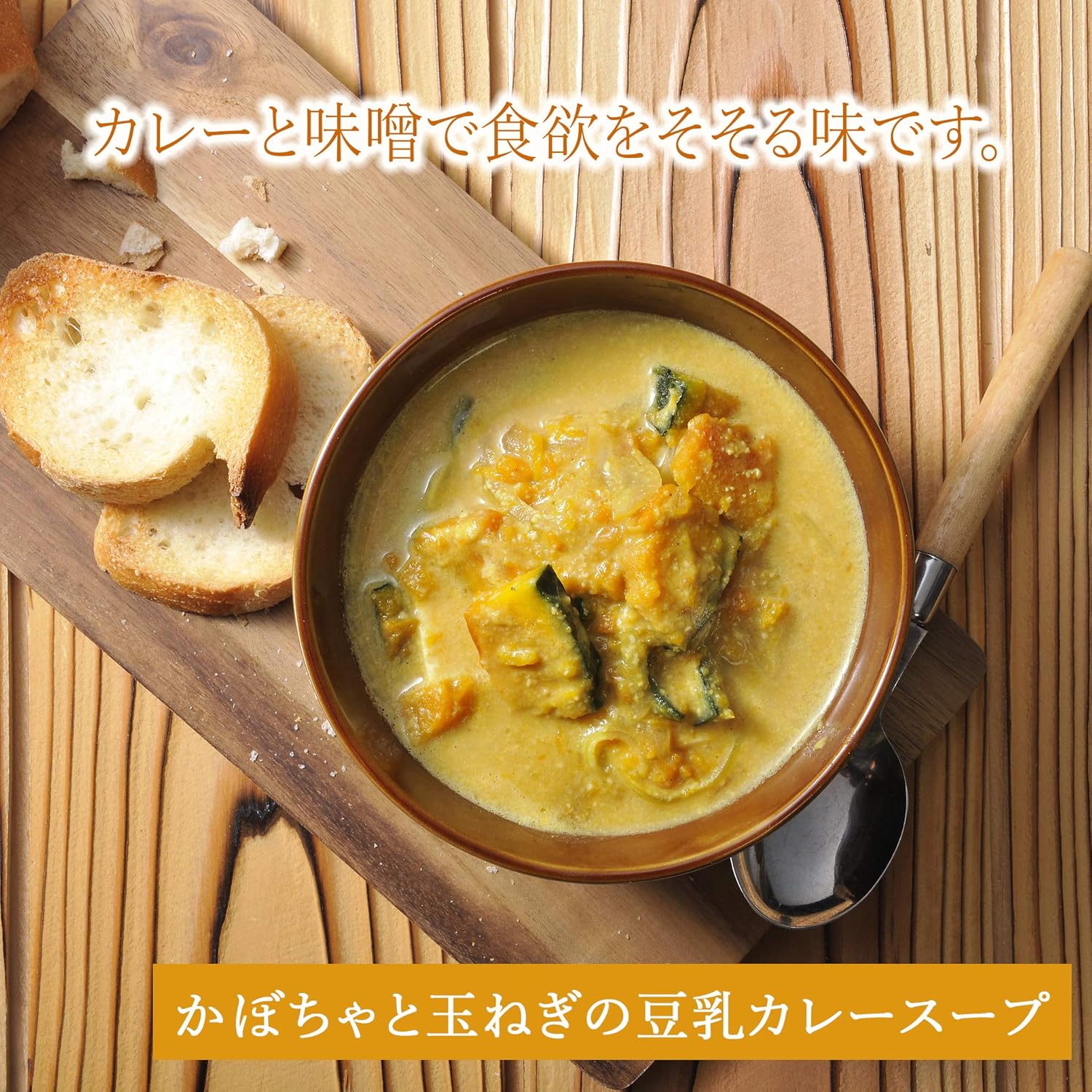 ひかり味噌マル無 無添加味噌 国産