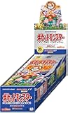 ポケモンカードゲームXY BREAK コンセプトパック ポケットモンスターカードゲーム 拡張パック 20th Anniversary BOX