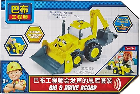 bob the builder dig and drive scoop