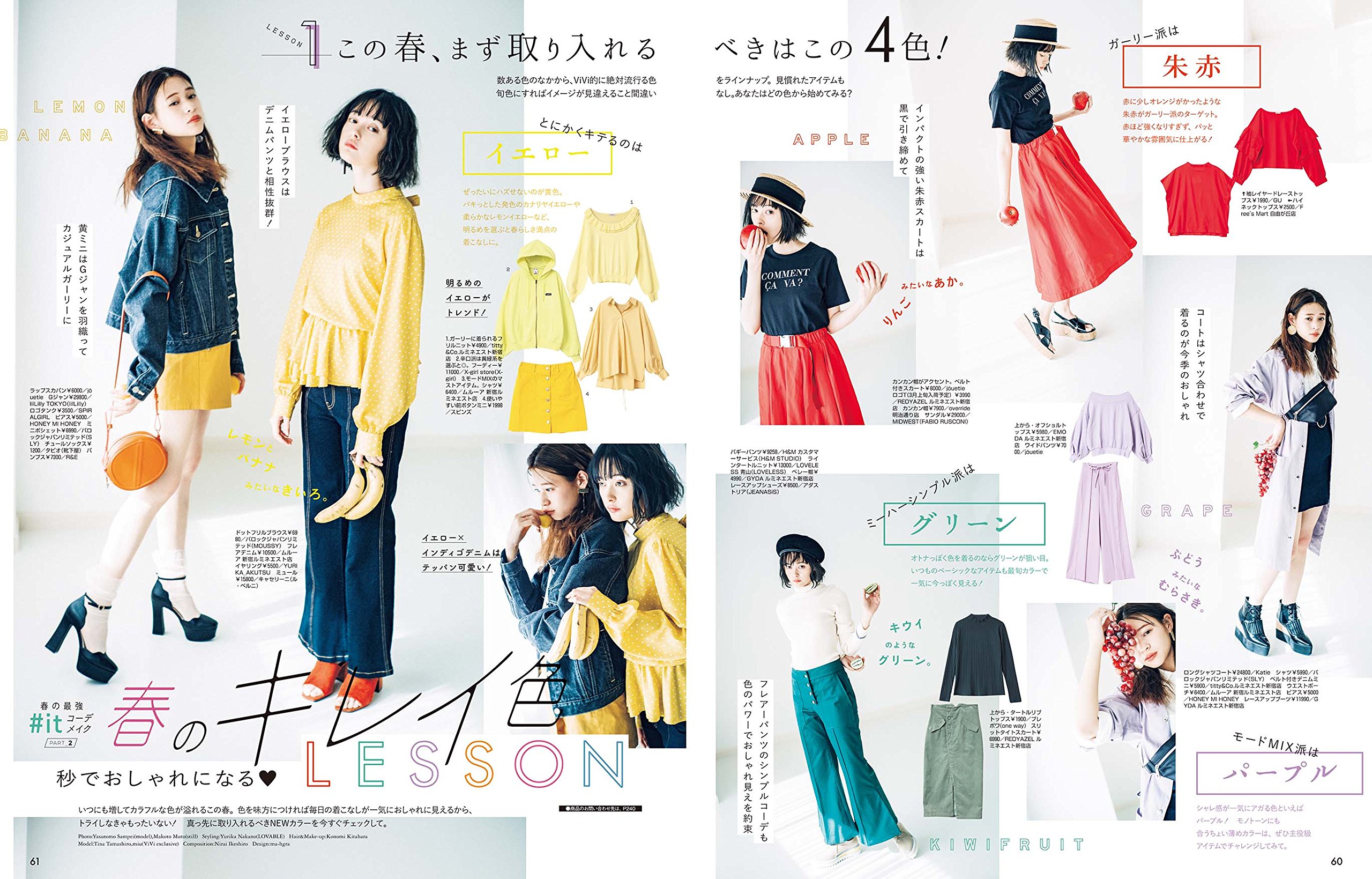 Vivi 18年4月号 雑誌 Amazon Com Books