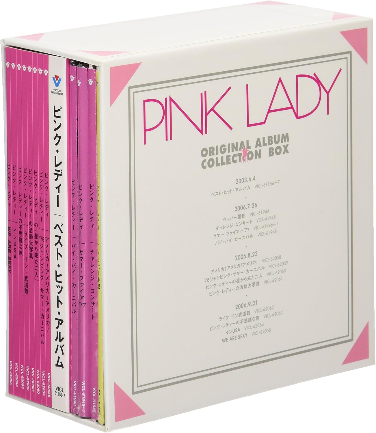 魅力的な Cd ピンク レディー アルバム コレクション ペッパー警部 バイバイカーニバル 10 000円以上購入で送料無料 ランキング入賞商品 Ignitegospelchoir Org