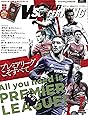 WORLD SOCCER KING (ワールドサッカーキング) 2017年 07 月号 [雑誌]