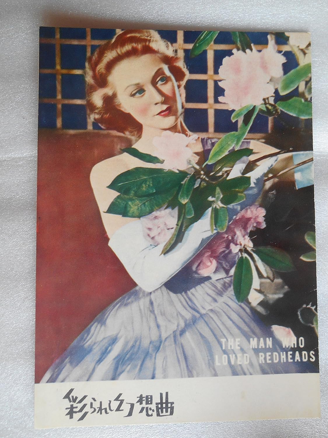 Amazon Co Jp 1955年映画パンフレット 彩られし幻想曲 ハロルド フレンチ監督 モイラ シアラー ジョン ジャスティン ホビー 通販