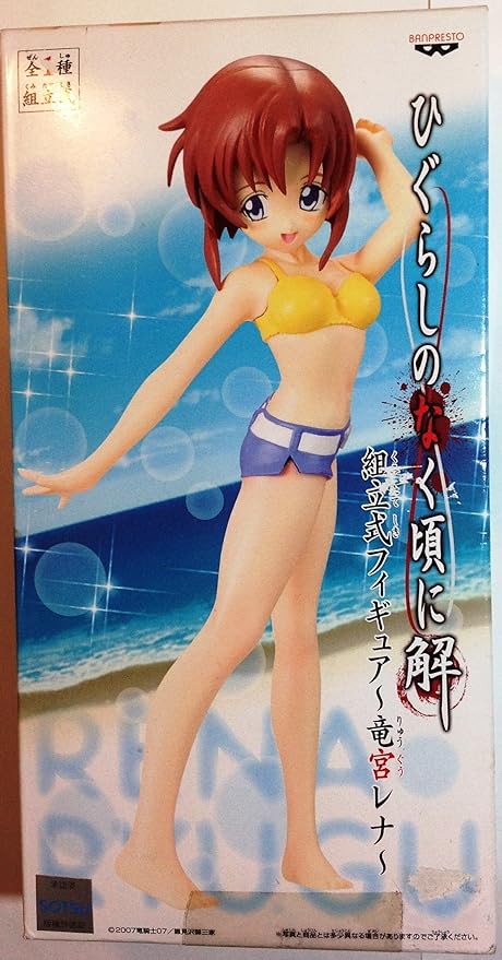 Amazon ひぐらしのなく頃に解 組立式フィギュア 竜宮レナ フィギュア ドール 通販