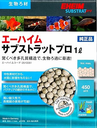 Amazon エーハイム サブストラットプロ レギュラー 1リットル エーハイム フィルター 通販