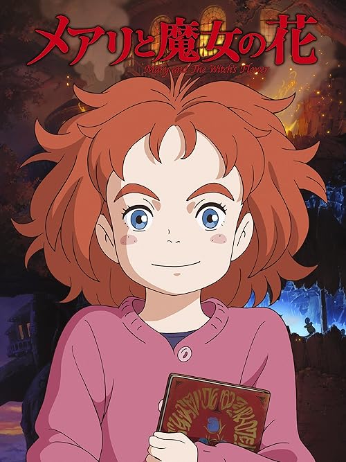 Studio Ghibli ジブリ19作品 番外編2作品年代順別作品一覧 夏になると無性ににジブリ作品が見たくなるのはなぜか 更新情報 Appsplay アップスプレイ O Studio Ghibli ジブリ19作品 番外編2作品年代順別作品一覧 夏になると無性ににジブリ作品が見たくなるのはなぜか 更新情報 Appsplay アップスプレイ O