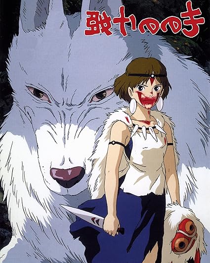 Get Amazon Com Princess Mononoke Poster Forest Spirit Mask Ashitaka Print Anime Hq Ghibli 16x20 Inches Everything Else Free Wallpaper Amazon Com Princess Mononoke Poster Forest Spirit Mask Ashitaka Print Anime Hq Ghibli 16x20 Inches Everything Else Desktop Wallpaper Free