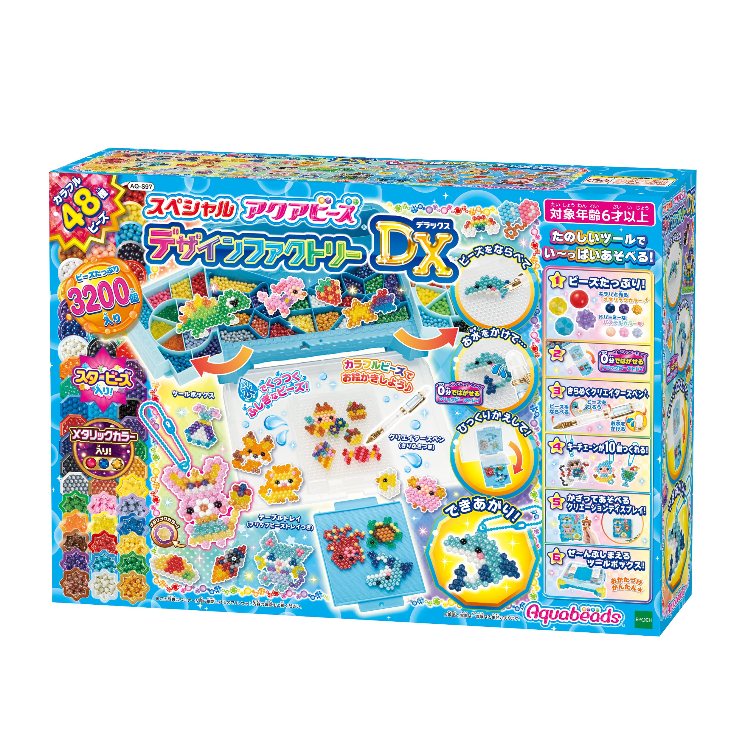 エポック(EPOCH) アクアビーズ オールインワンセット 【 スペシャルアクアビーズ デザインファクトリーDX 】 AQ-S97 STマーク認証 6歳以上 おもちゃ 水 水でくっつく メイキングトイ Aquabeads商品画像