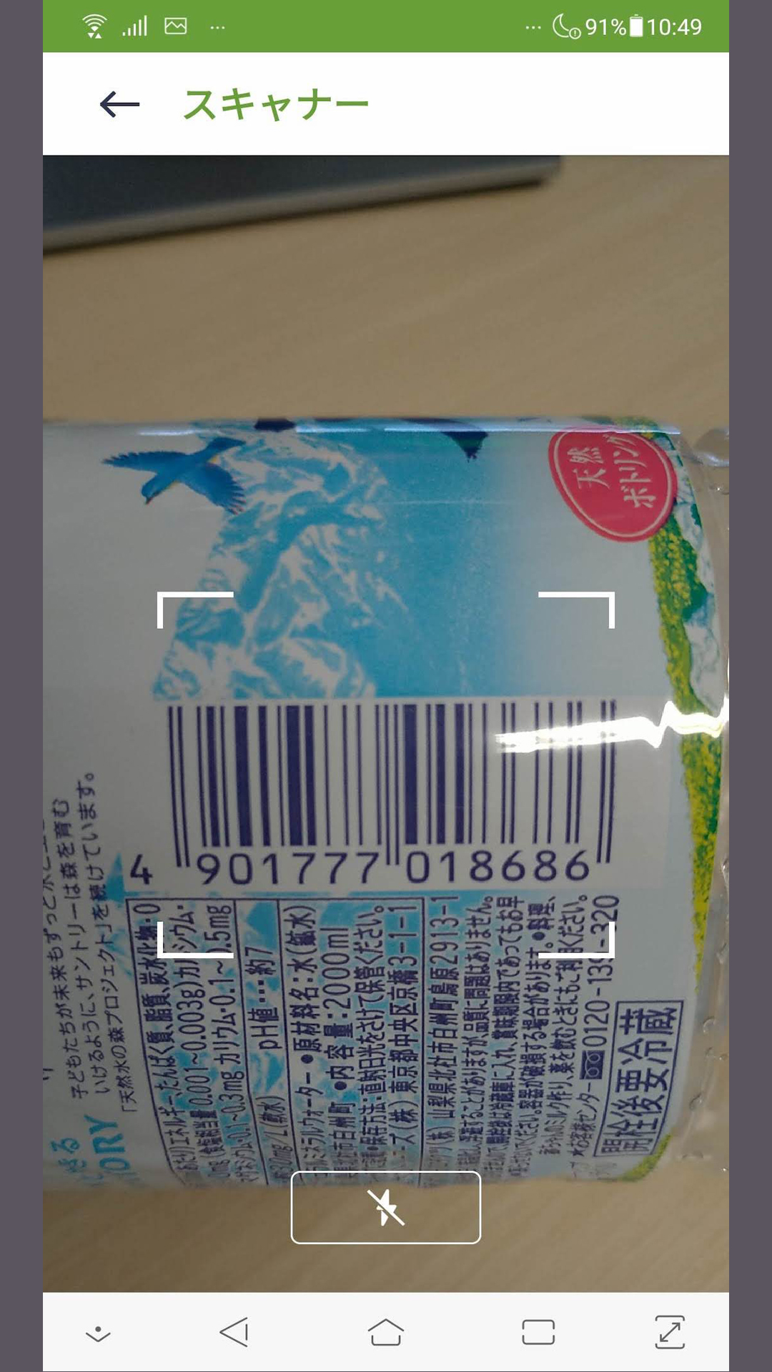 Amazon Com Katchao カッチャオ 最安値でお買い物をしましょう Apps Games