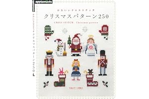 250 Christmas Pattern by Cross-Stitch (Japanese Edition)