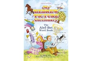 My Hebrew Picture Dictionary: The Alef-Bet Word Book (The Artscroll Youth Series)