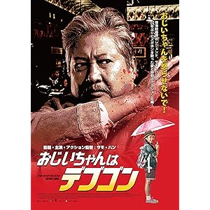 Amazon Co Jp 拳師 The Next Dragon レンタル落ち Dvd ブルーレイ