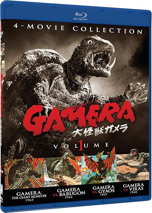Amazon Co Jp Gamera Ultimate Collection 1 大怪獣ガメラ 大怪獣決闘 ガメラ対バルゴ 大怪獣空中戦 ガメラ対ギャオス ガメラ対宇宙怪獣バイラス Dvd