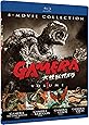 ＜IMPORT・北米版＞ ガメラ：アルティメット コレクション V1 [ブルーレイ] Gamera: Ultimate Collection V1